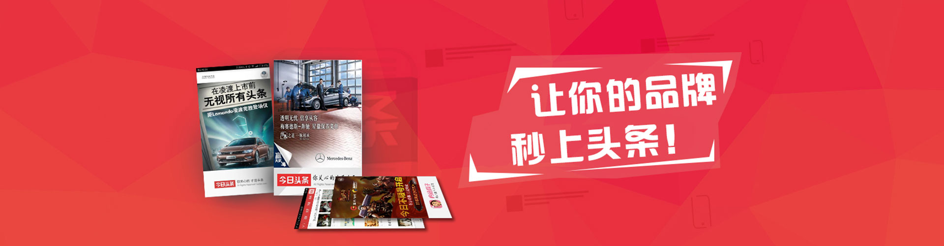 德格信息流代运营